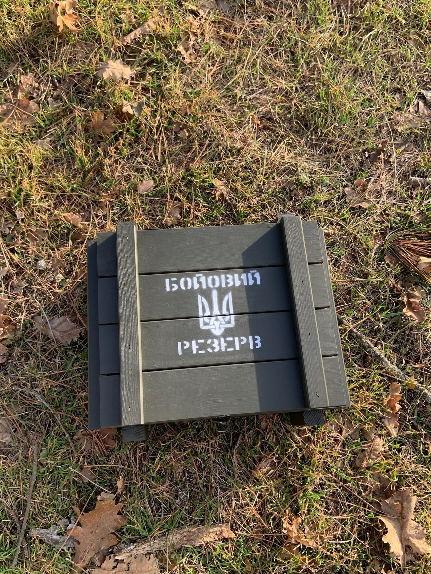 Коробка Бойовий резерв з логотипом тризуба