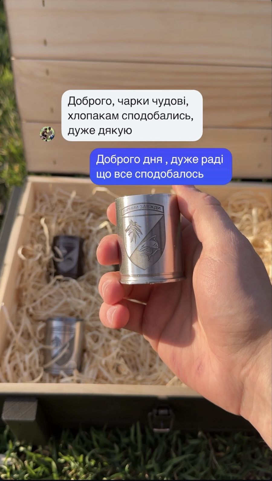 Відгук клієнта: набір чарок з флягою