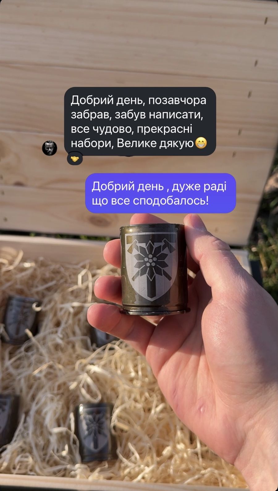 Відгук клієнта: чарка з гербом едельвейс